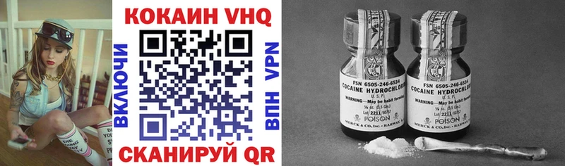 Cocaine 99%  Купить где  Березники 
