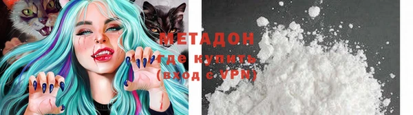 кокс Зеленокумск