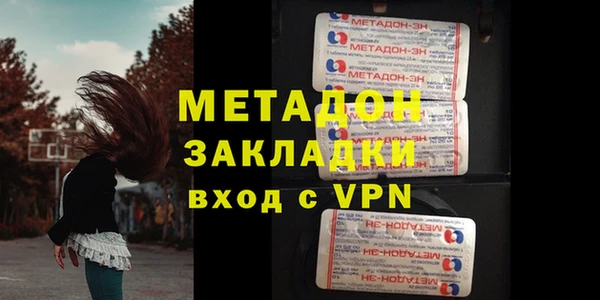 скорость mdpv Инта