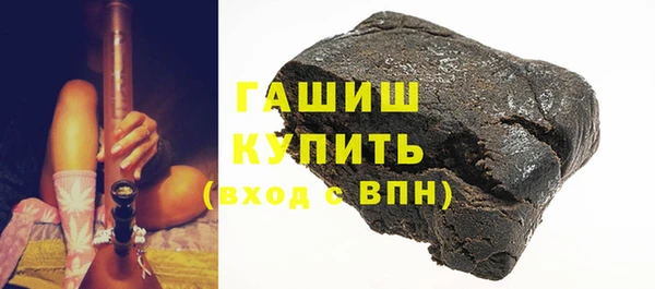 синтетический гашиш Зерноград