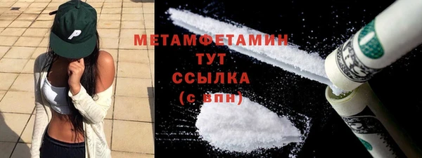 каннабис Иннополис