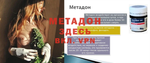 каннабис Иннополис