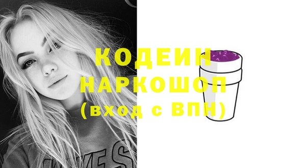 MESCALINE Инсар