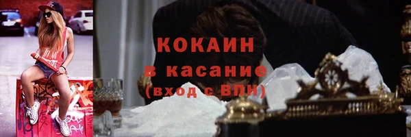 каннабис Иннополис