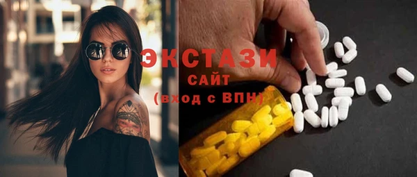 MESCALINE Инсар