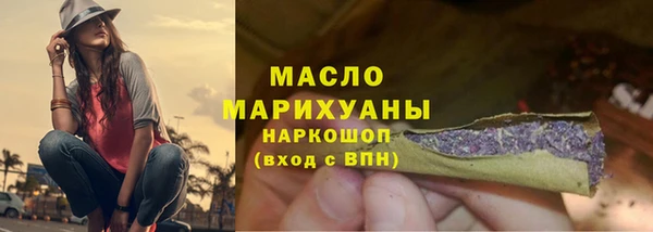 скорость mdpv Инта