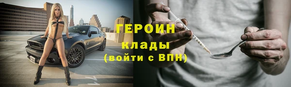 синтетический гашиш Зерноград