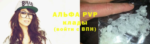 скорость mdpv Инта