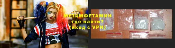 MESCALINE Инсар