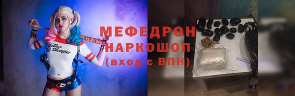 каннабис Иннополис