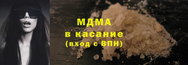 соль ск Зеленодольск
