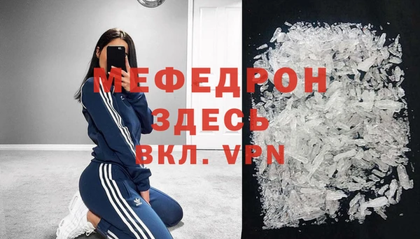 соль ск Зеленодольск