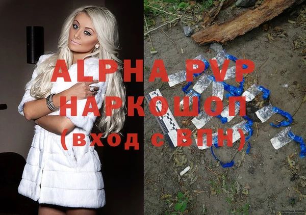 MESCALINE Инсар