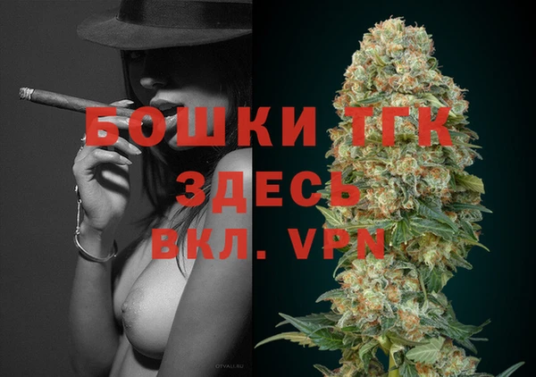скорость mdpv Инта