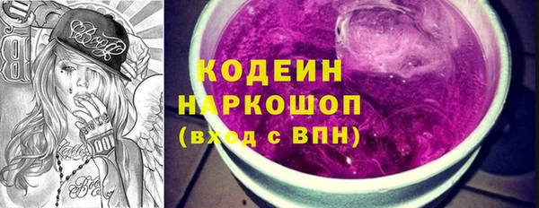 кокс Зеленокумск
