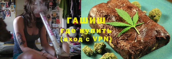 синтетический гашиш Зерноград