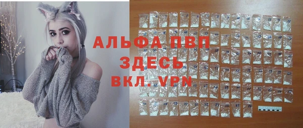 MESCALINE Инсар