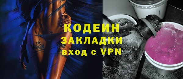MESCALINE Инсар