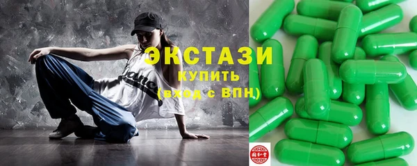 соль ск Зеленодольск
