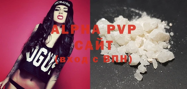 синтетический гашиш Зерноград