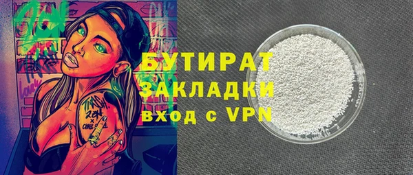 кокс Зеленокумск