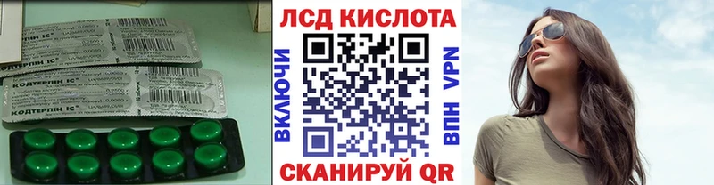 ЛСД экстази ecstasy  Купить закладки  Березники 