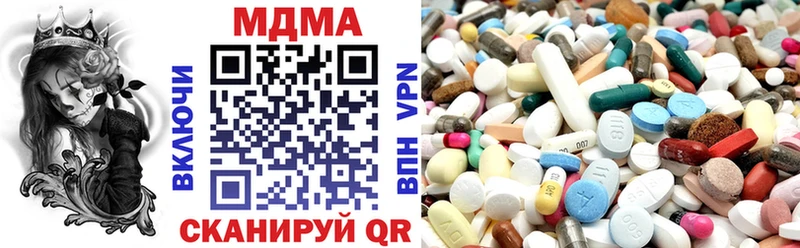 Купить закладки  Березники  МДМА кристаллы