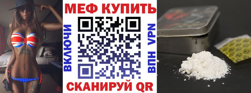 МЕФ  Березники