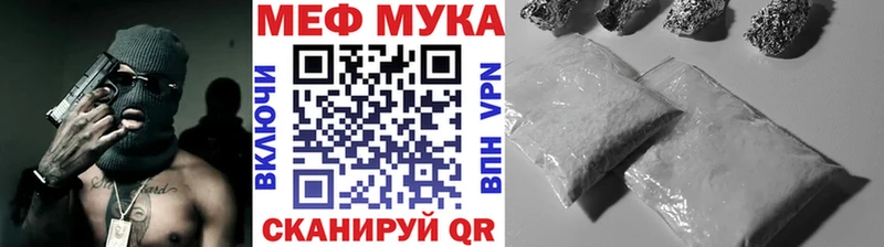 Купить где  Березники  Меф кристаллы 