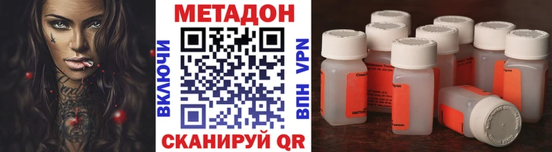 Купить где  Березники  Метадон белоснежный 